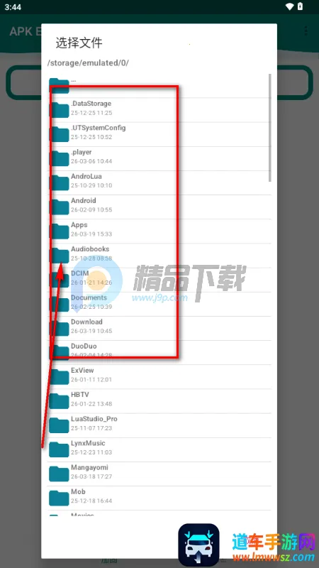 APK Encryptor�ӹ̹���