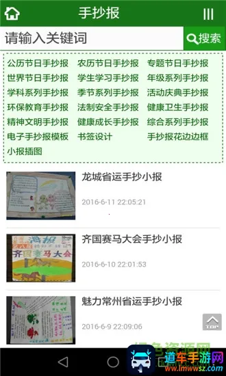 �ǻ۱���(�ֳ�����Դƽ̨)