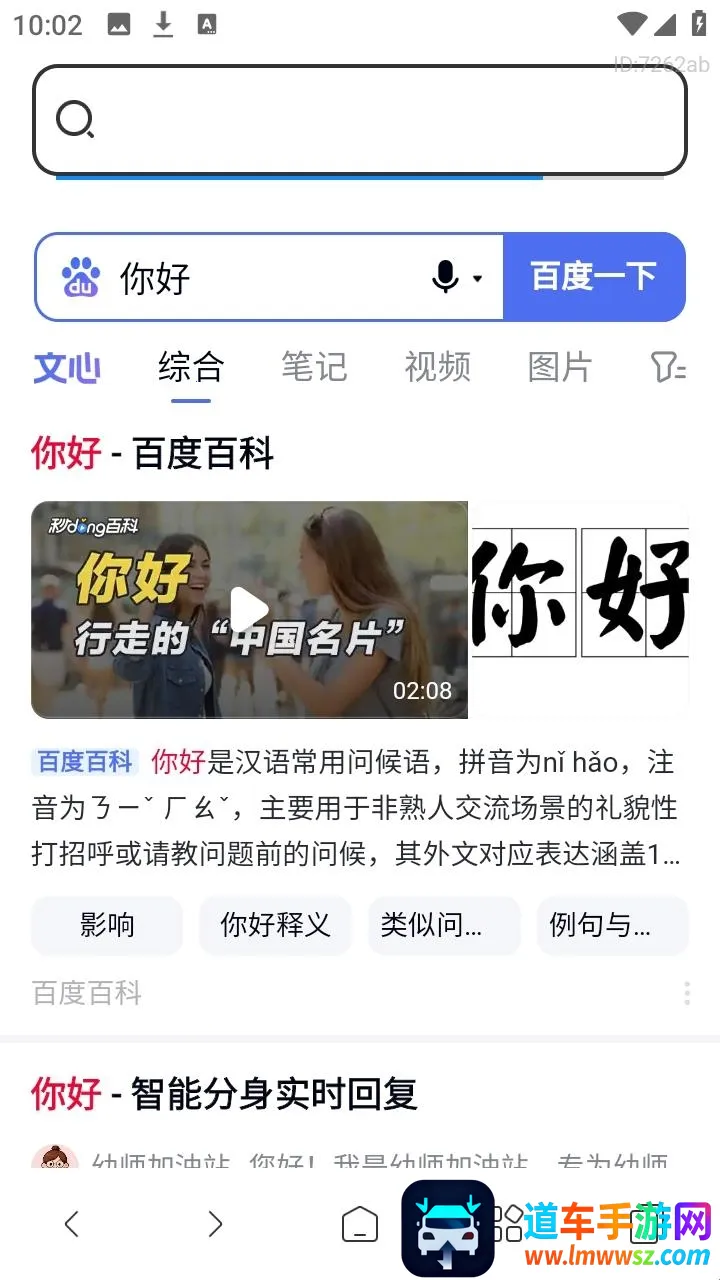 ��ʥ����������ֻ���