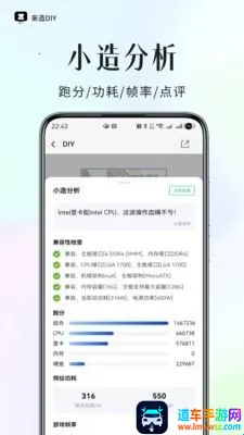 ����DIY(����װ������)