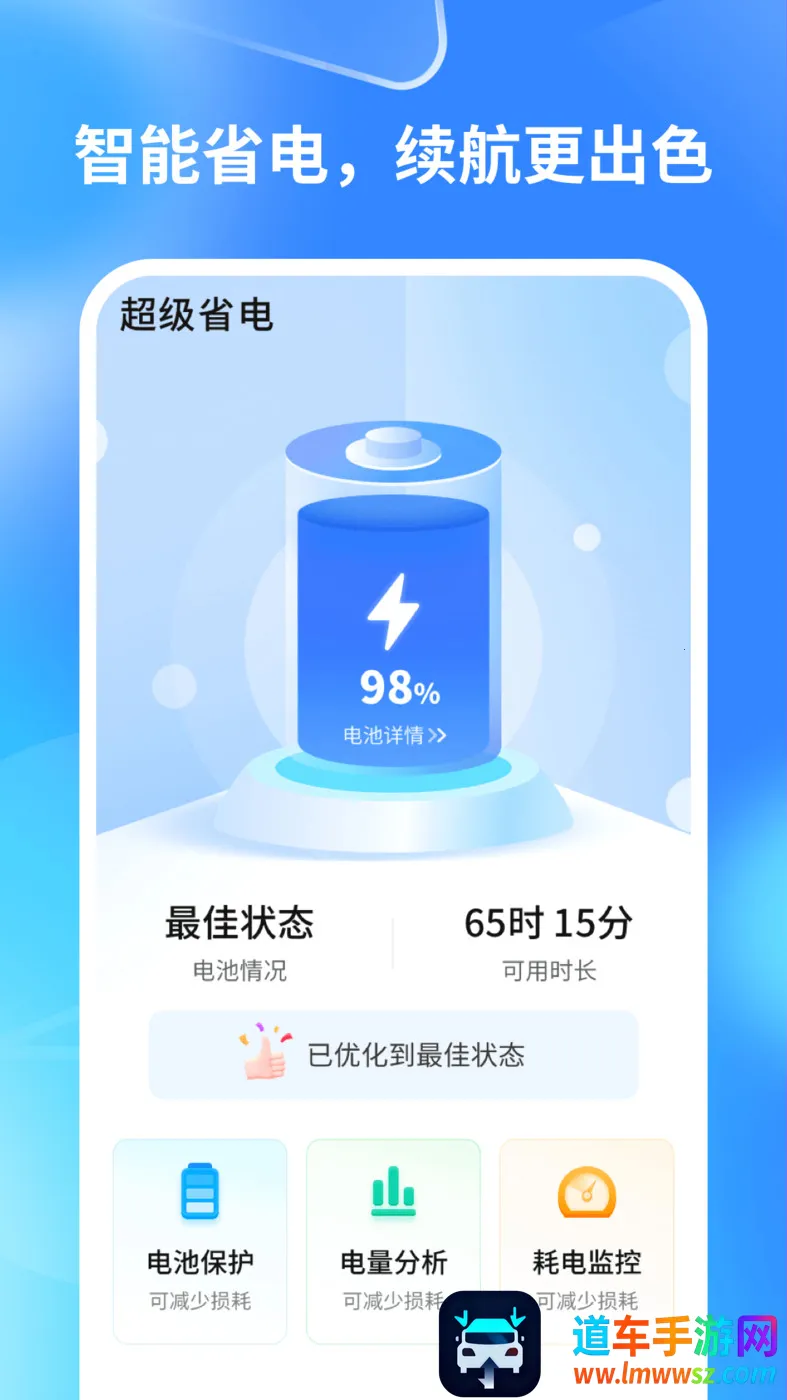 �����ֻ�ʡ��2026���ذ�װ