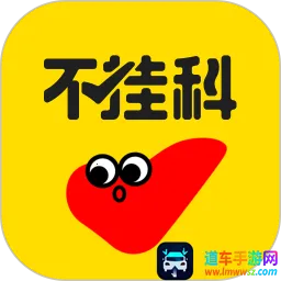 ���˻���ⱦ��(���˻��ݿ�ˢ��)