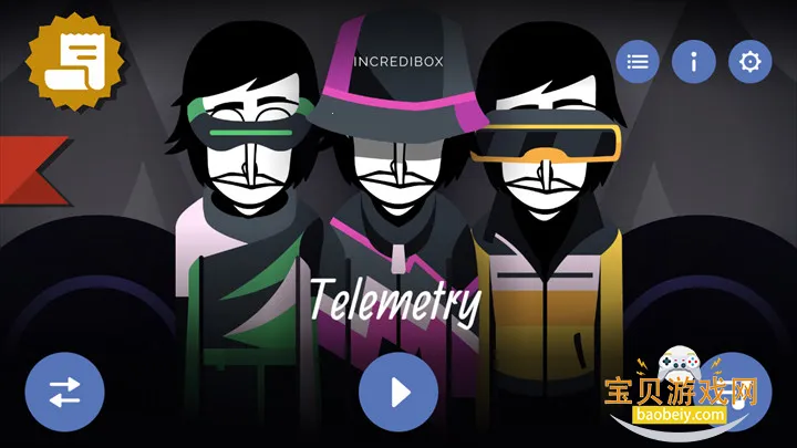 �������Telemetry(���������Ϸ�淨)