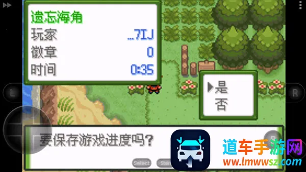 �ڴ��������뱦������