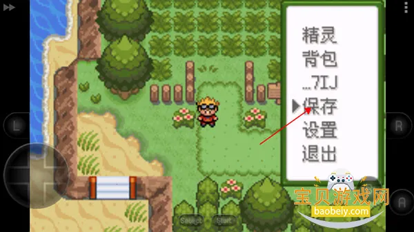 �ڴ��������뱦������2026�ٷ�����