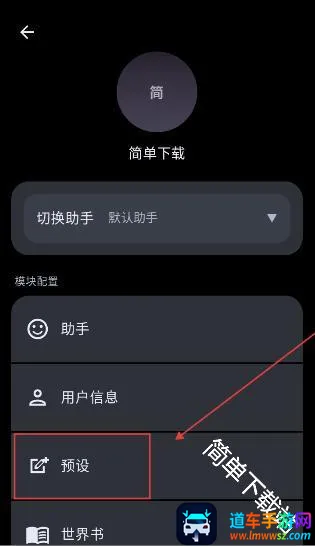 MineChat最新手机版 MineChat最新手机版