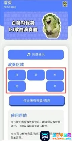 �ײ˶���Ц������(�������໥������)