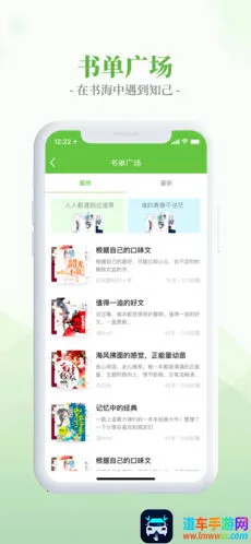 �������С˵��(����С˵�Ķ�ƽ̨)