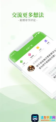 �������С˵��(����С˵�Ķ�ƽ̨)