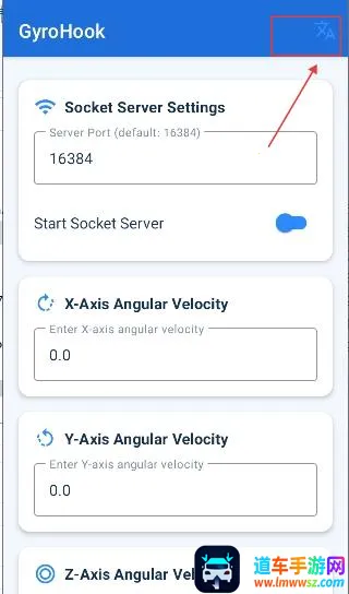 GyroHook(�����������޸�)