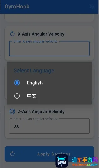 GyroHook(�����������޸�)