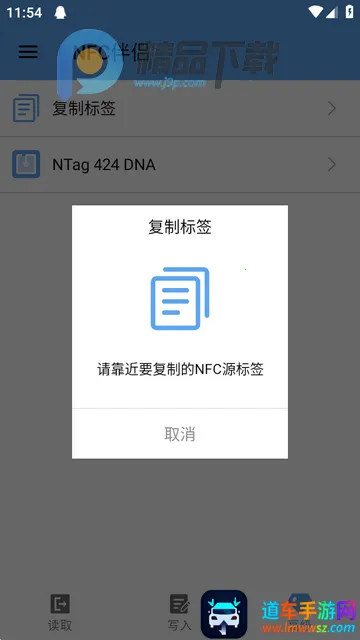 ��������NFC����