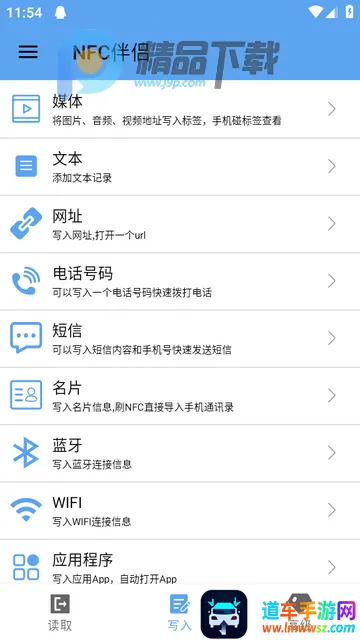 ��������NFC����2026���ذ�װ