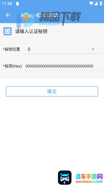 ��������NFC����2026���ذ�װ