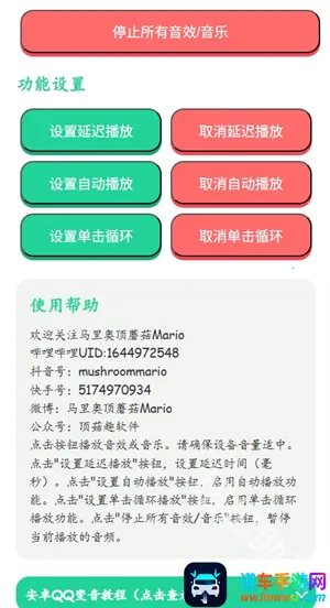 康神开播了语音盒最新手机版 康神开播了语音盒最新手机版