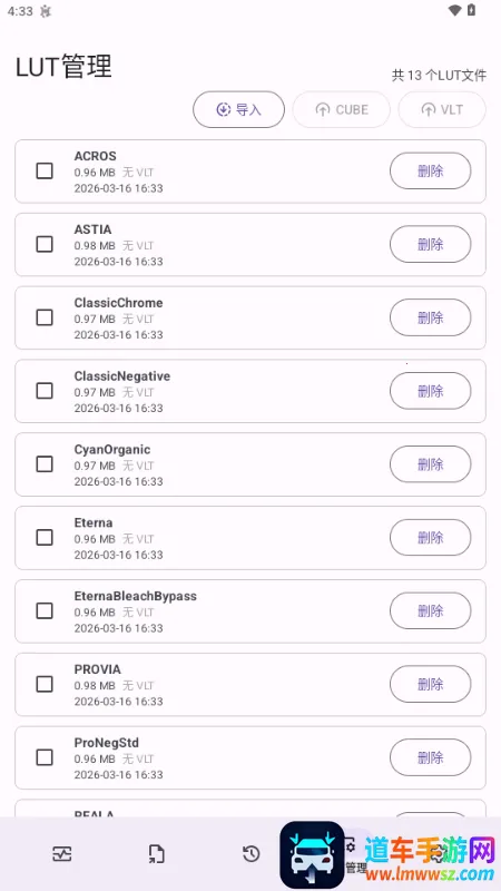 Lut2Photo(ͼƬ��������)