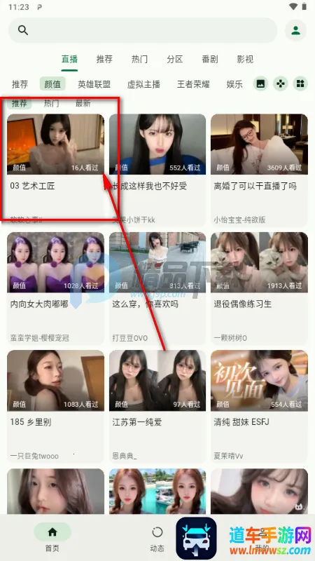 PiliNara2026�ٷ����°汾