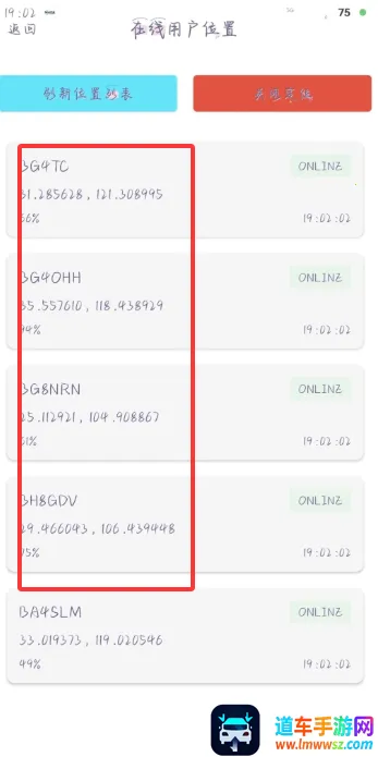 NovaTalk集群对讲通信最新手机版 NovaTalk集群对讲通信最新手机版