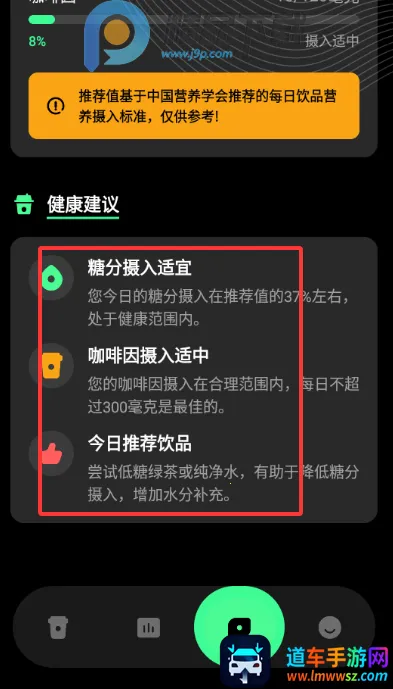 ������ÿ�տ��ȼ�¼(���ȼ�¼APP����)