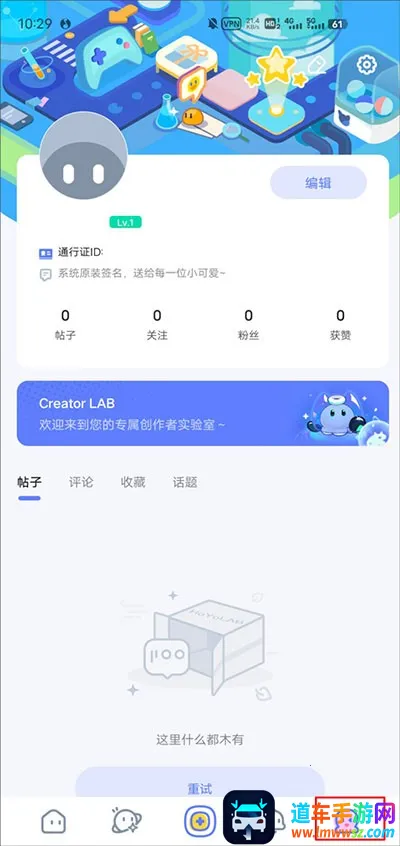 ���ʰ�������(��Ϸ�ٷ�����)