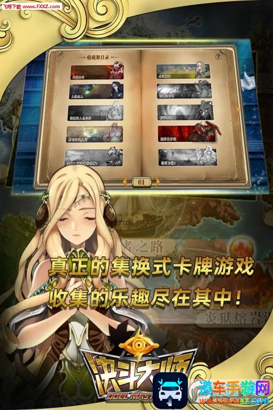 ������ʦ2026�ٷ����°汾