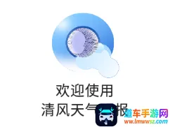 �������Ԥ����׿���ֻ���