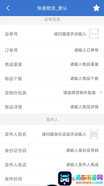 �����Ϣ����2026�ٷ����°汾