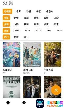 ����׷��2026�ٷ����°汾