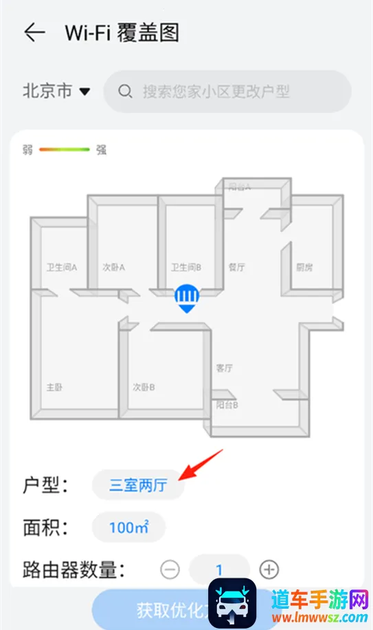 �ǻ�����(���ܼҾӹ���)