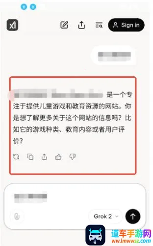 Grok(AI��������)