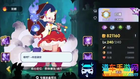 Ӣ����Ǳ�(ð�տ�����Ϸ)