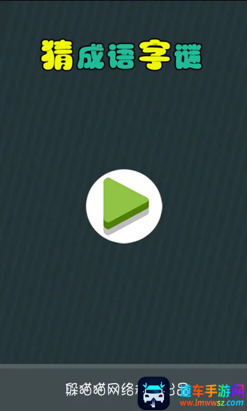 �³�������2026�ٷ����°汾