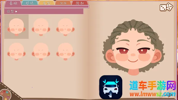 我们的人生此刻与永恒2026官方最新版本 我们的人生此刻与永恒2026官方最新版本