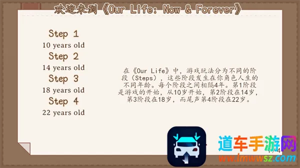 我们的人生此刻与永恒2026官方最新版本 我们的人生此刻与永恒2026官方最新版本