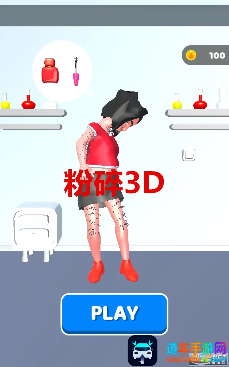 ����3D(����ð����Ϸ)