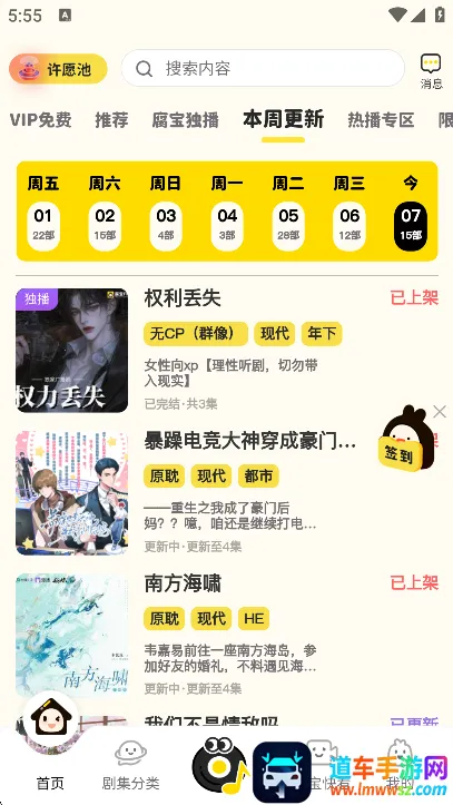 ����FM2026���ذ�װ