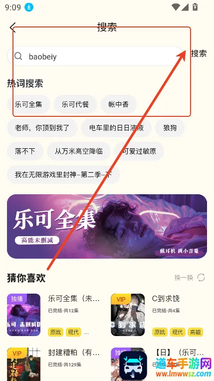 ����FM2026���ذ�װ