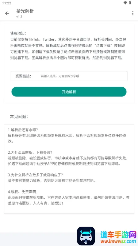 ʰ�����(��Ƶ��ˮӡ����)