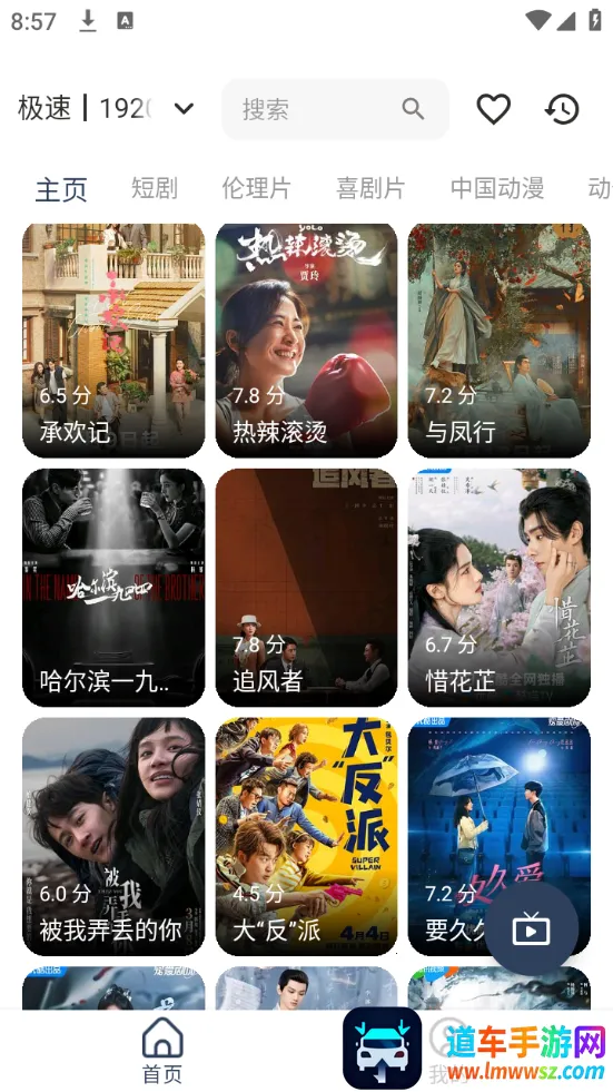 ������Ƶ2026���°汾