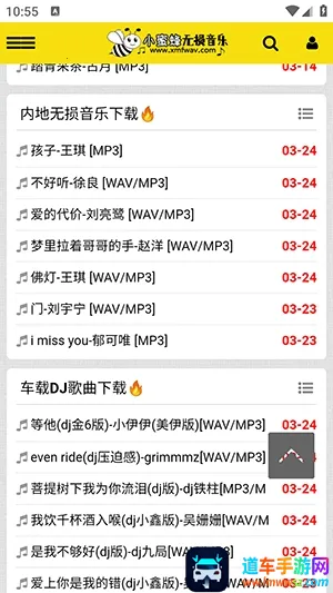 С�۷���������(��������app)