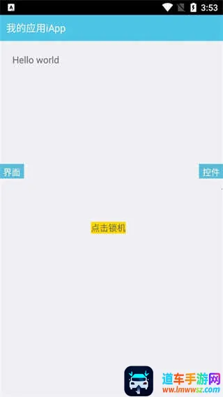 i�ֻ��ܼ�(�ֻ������Ż�)