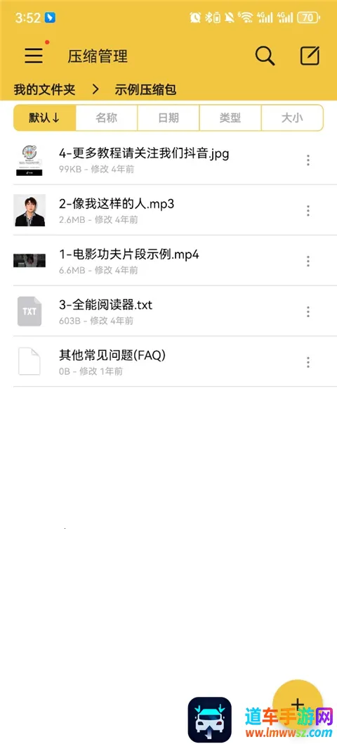 ��ѹר�Ұ�׿���ֻ���