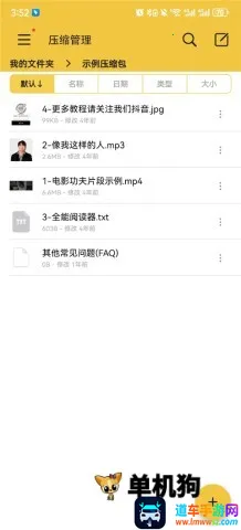 ��ѹר�Ұ�׿���ֻ���