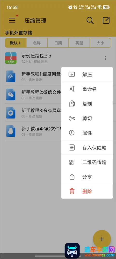 ��ѹר�Ұ�׿���ֻ���