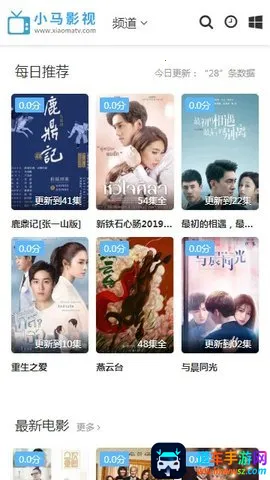 С��Ӱ��2026���°汾