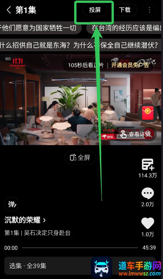 爱奇艺(视频播放软件) 爱奇艺(视频播放软件)