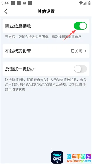 爱奇艺(视频播放软件) 爱奇艺(视频播放软件)