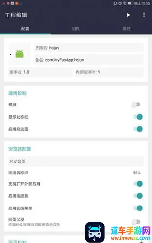 Fusion2026���ذ�װ