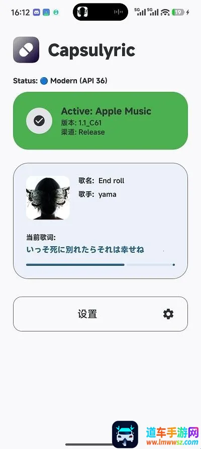 Capsulyric(�����ʾ����)