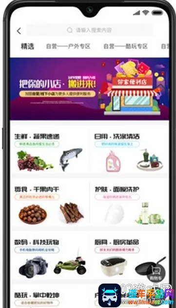 �ֻ����а�׿���ֻ���